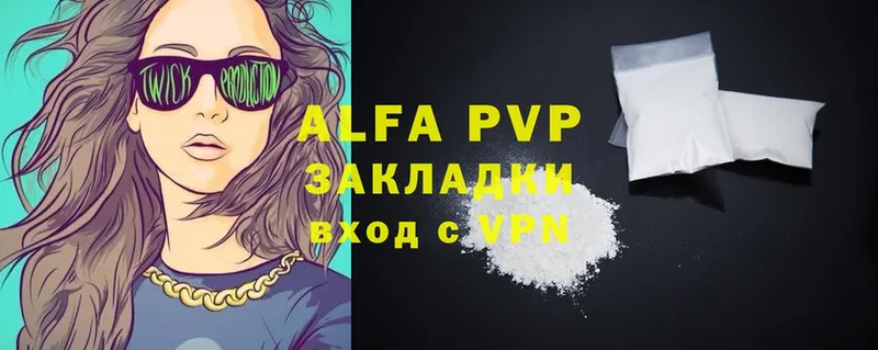 A-PVP мука  где найти наркотики  Кашира 