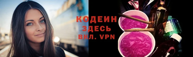 где найти   hydra ССЫЛКА  Codein напиток Lean (лин)  Кашира 