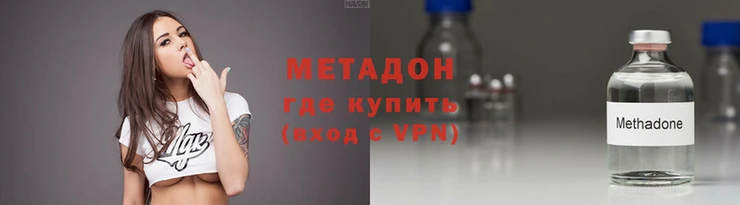 кокаин VHQ Вяземский