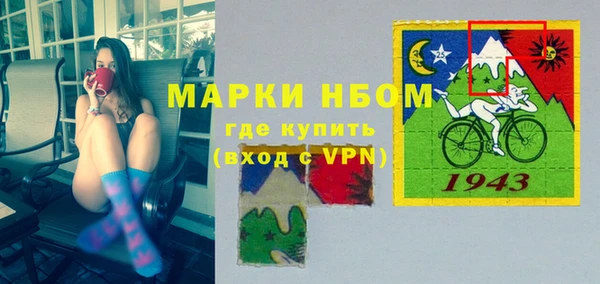 кокаин VHQ Вяземский