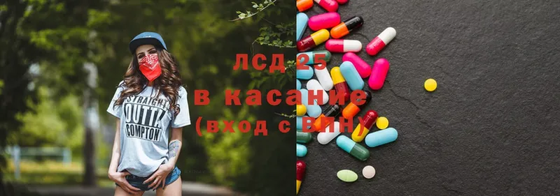 магазин  наркотиков  Кашира  LSD-25 экстази ecstasy 