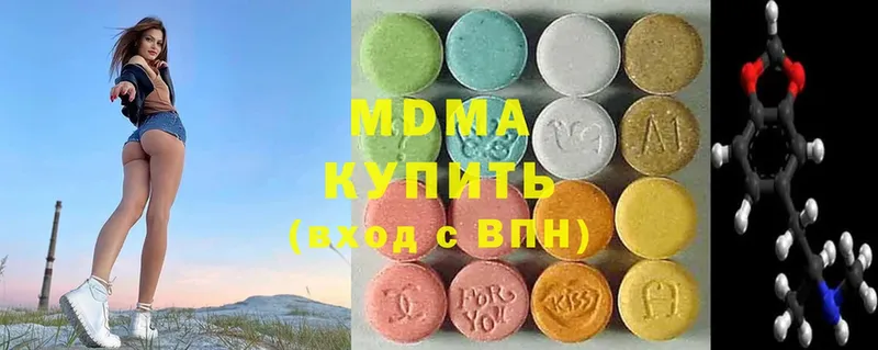 MDMA Molly  Кашира 